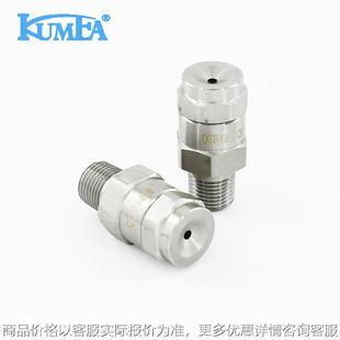 不锈钢实心锥广角型雾化喷头扇形高压工业清洗喷嘴灌溉加湿绿化喷