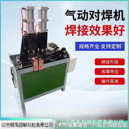 全自动钢管焊接接管设备 金属管材对管对焊机 建筑脚手架焊管机