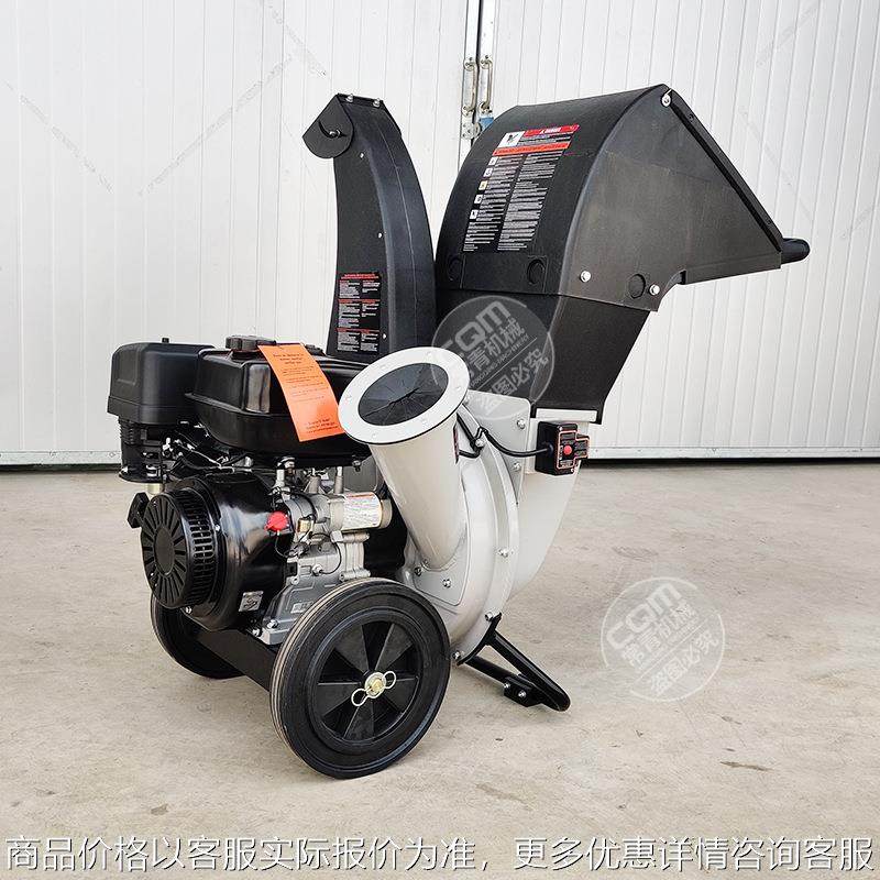 树枝粉碎机柴油汽油果园木材碎枝机园林移动枝条破碎机葡萄秸秆