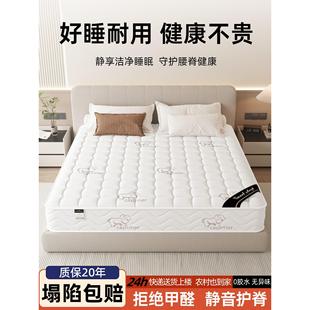 家庭用床垫家用软垫180x200床垫150x200家用卧室乳胶软20cm厚硬椰