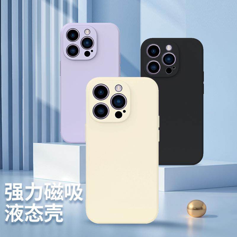 适用于超火手机壳17promax保护壳新品苹果12手机壳苹果17手机壳17Pro液态硅胶苹果17ProMax磁吸壳男女同款16P,3C数码配件,手机保护套/壳,淘宝优惠券,粉丝福利购,淘宝优惠卷