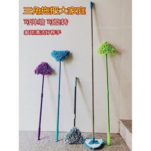 擦墙专用拖把迷你平板小头拖把擦墙家用清洁刷雪尼尔拖把三角洗车