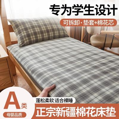 学校宿舍床垫90x190cm宿舍床垫新疆棉花床垫床褥家用榻榻米软垫单
