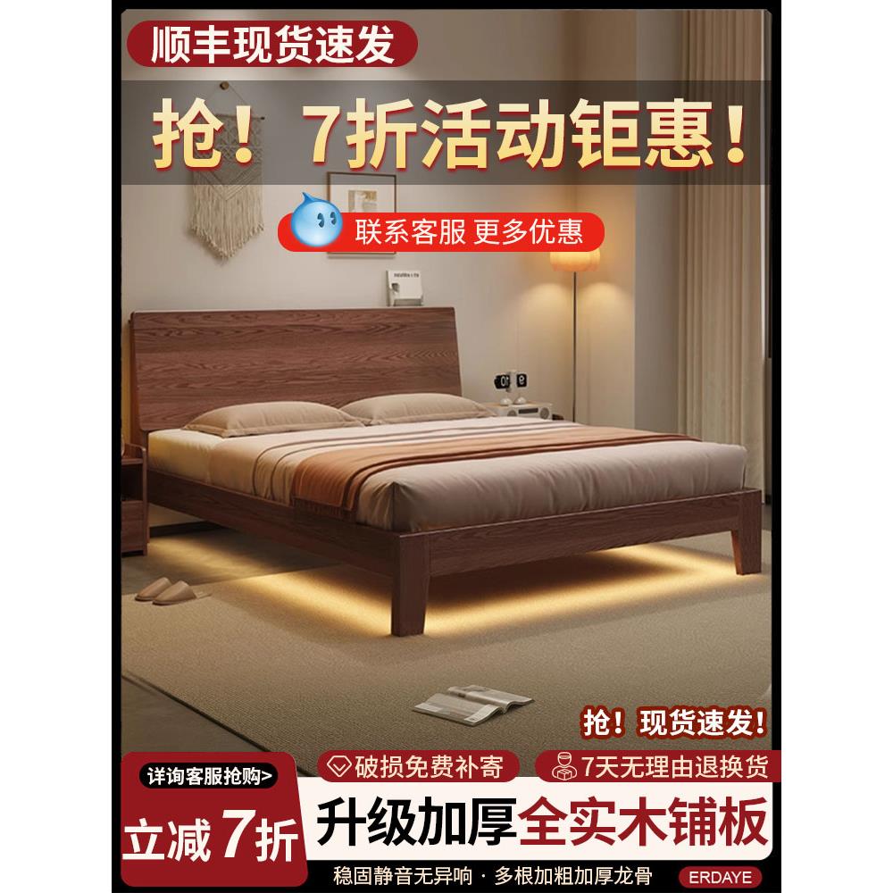 木头床双人床不占地方的床实木床现代简约1.2单人床架经济型出租
