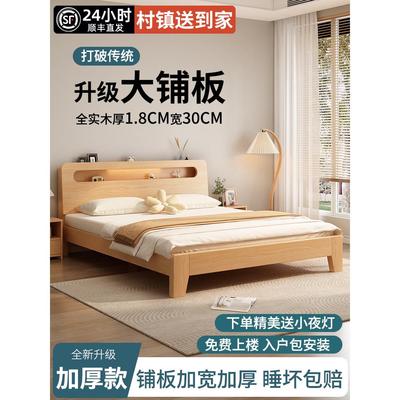 2025新款实木床1米2现代简约1米8双人床米工厂直销1.5m出租房用经