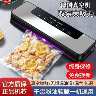 机小型保鲜密封塑封机抽真空压缩机 全自动家用真空封口机食品包装