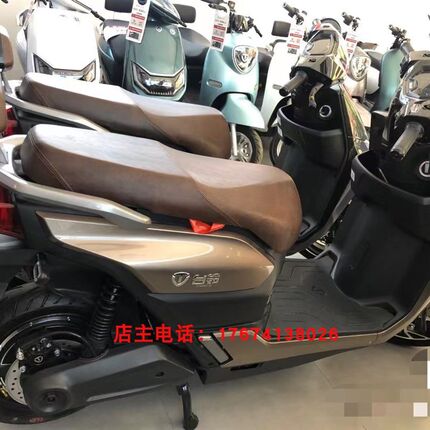 新款台铃电动摩托车配件虎贲全车塑件外壳灯具前围面板大灯后侧板