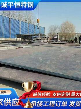 现货现发Q550D高强度板抛光折弯合金高强板起重机吊臂高强钢板