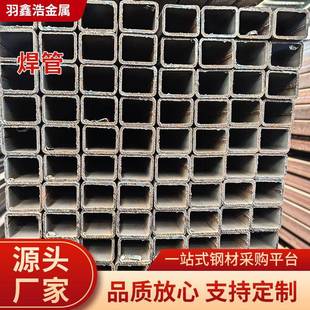 方管钢材方管零切Q235B无缝焊管方矩管矩形管方通