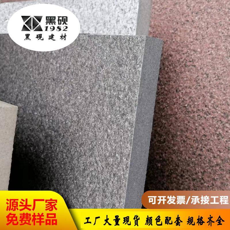 户外广场生态地铺石仿花岗岩pc砖市政工程仿石砖人行盲道地面砖