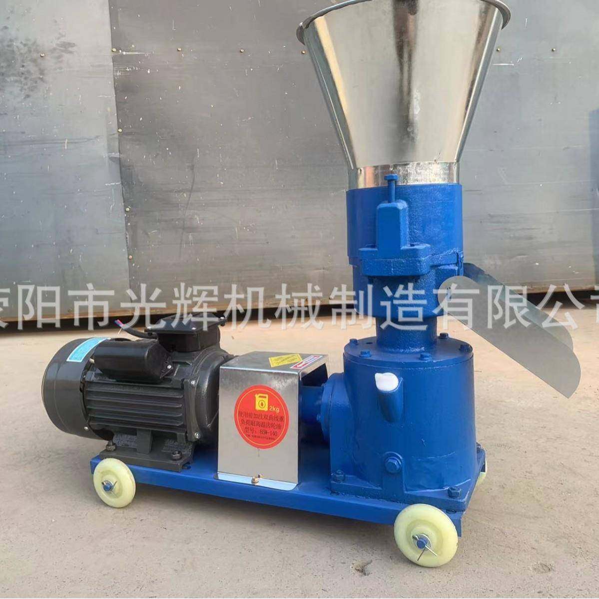 家用小型饲料颗粒机兔牛羊玉米秸秆制粒猪鸡养殖颗粒饲料机厂,畜牧/养殖物资,特种养殖设备,淘宝优惠券,粉丝福利购,淘宝优惠卷