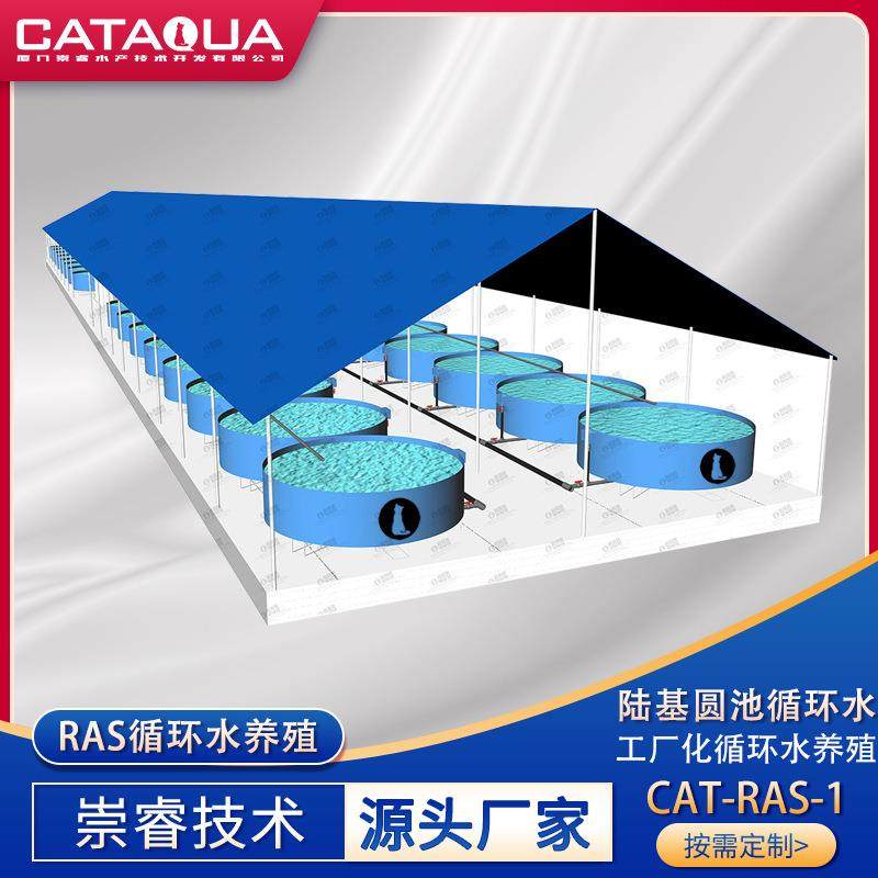 厂家直销工厂化循环水水产养殖系统高密度育苗鱼苗孵化鱼池,畜牧/养殖物资,特种养殖设备,淘宝优惠券,粉丝福利购,淘宝优惠卷