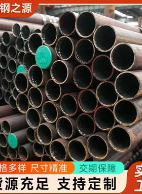 Q345C无缝管Q345E无缝管低温空心厚壁无缝碳钢管高压容器管无锡