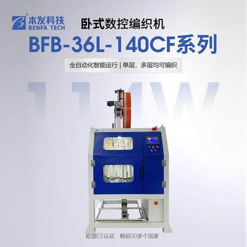 不锈钢柴油高压输油胶管软管钢丝编织机械农用车货车输油管编织机