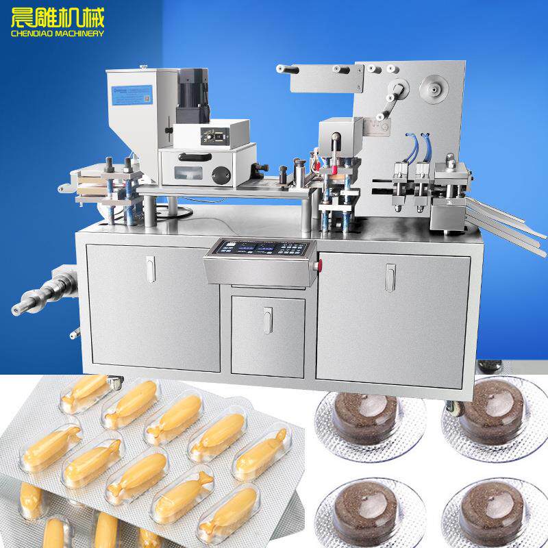 广州药片胶囊铝塑包装机泡罩压版机DPP-80铝塑泡罩平板式包装机