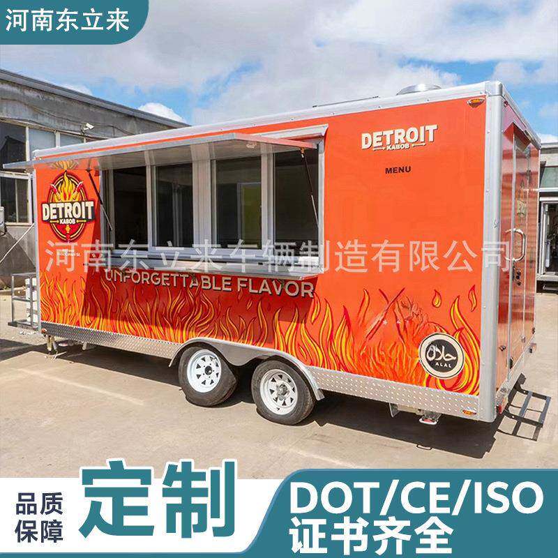厂家餐车拖车咖啡披萨售卖车小吃车汉堡食品卡车创业摆摊电动