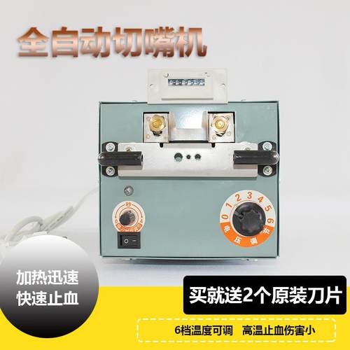 切嘴机鸡用断嘴器烫嘴机小鸡脚踏断喙器高温电动断喙设备养殖