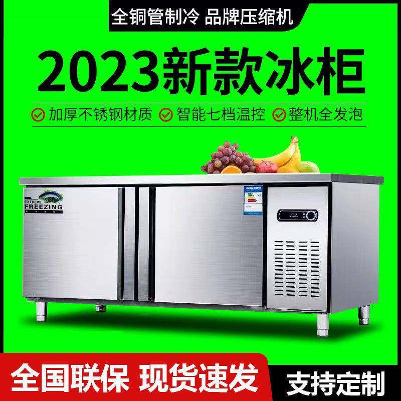 保鲜工作台冷冻冷藏双温水吧操作台商用调节冰柜奶茶饮品冰箱