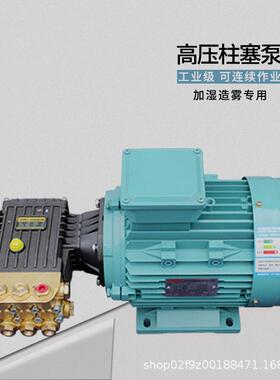 高压泵虎隆电机联泵直联式SMR01清洗喷雾两用柱塞泵管道泵