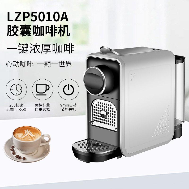 外贸美式一体式咖啡机家用自动小型跨境欧美规现货滴漏式咖啡机