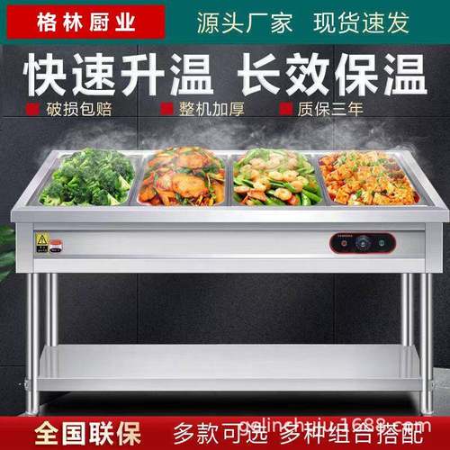 快餐保温台商用玻璃罩加热餐厅快餐车打菜汤池恒温节能售饭台
