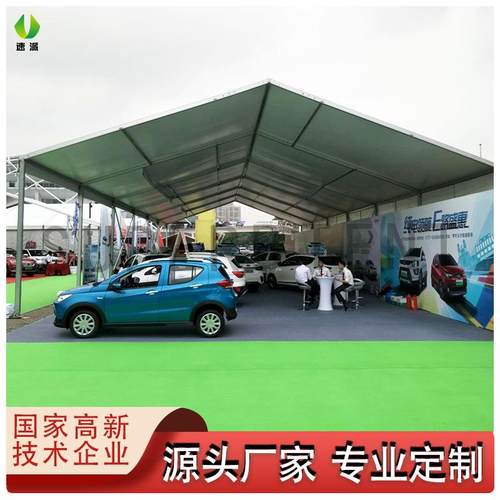 户外车展活动篷房装配式展览铝合金帐篷人字顶篷源头生产厂家