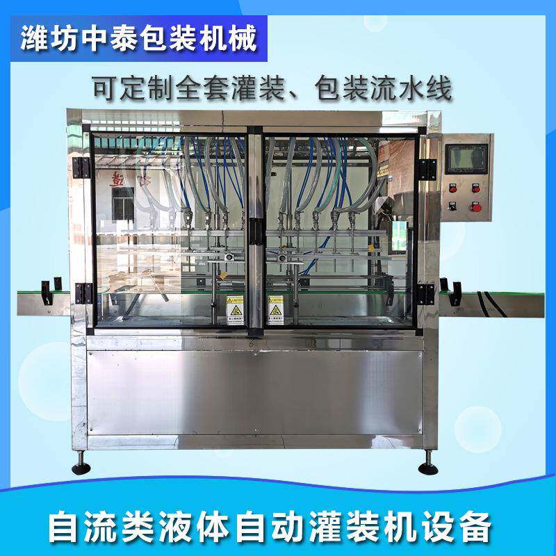 车用尿素叶面肥灌装机大桶酒坛子酒直线式灌装机洗衣液灌装机