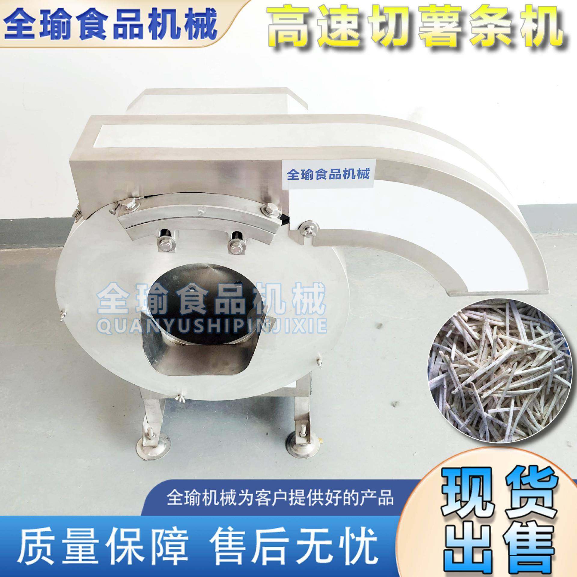 新疆维吾尔自治区哈密地区哈密瓜切条机切哈密瓜条机甜瓜切条机器,清洗/食品/商业设备,其他食品加工设备,淘宝优惠券,粉丝福利购,淘宝优惠卷