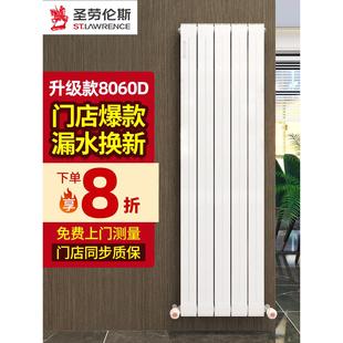 换热器散热器采暖8060 圣劳伦斯铜铝复合暖气片家用水暖壁挂式