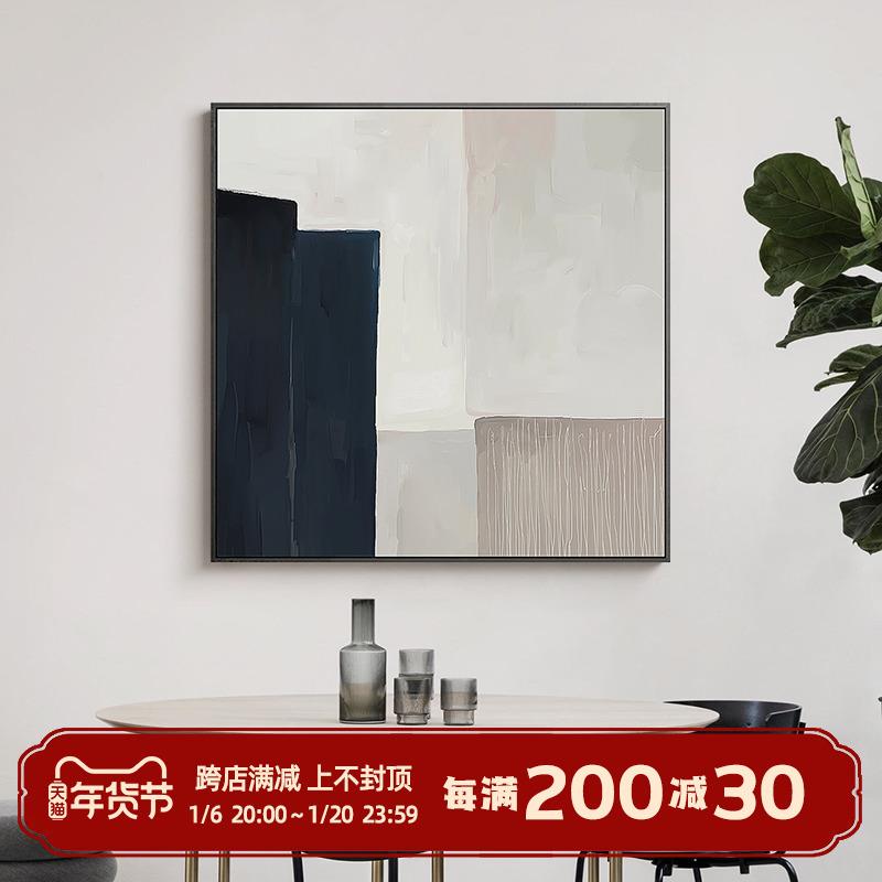 现代客厅简约大气抽象装饰画正方形过道餐厅墙面挂画北欧卧室壁画图片