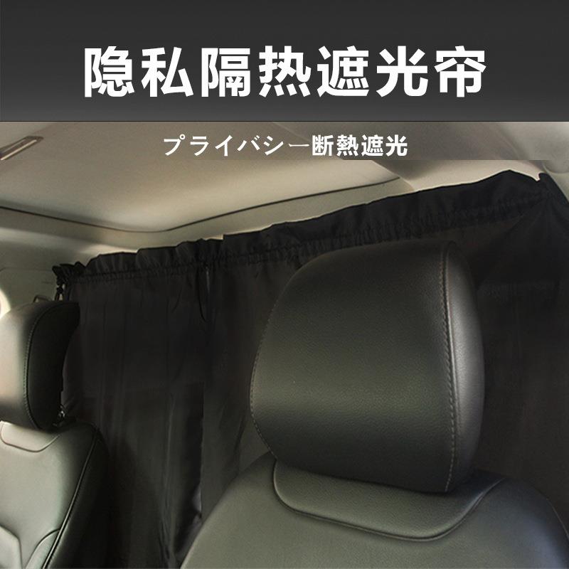 面包车隔断帘五菱之光荣光宏光长安小康金牛星隔热前后排空调降温