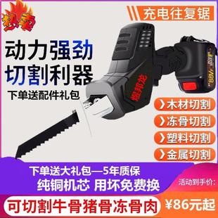 往复锯马刀锯大容量家用手持电动手锯户外切割锂电锯 充电式