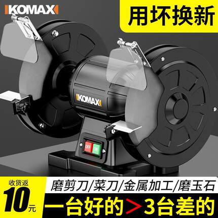 德国进口台式砂轮机电动沙轮磨刀机专用打磨机工业级家用磨刀器全