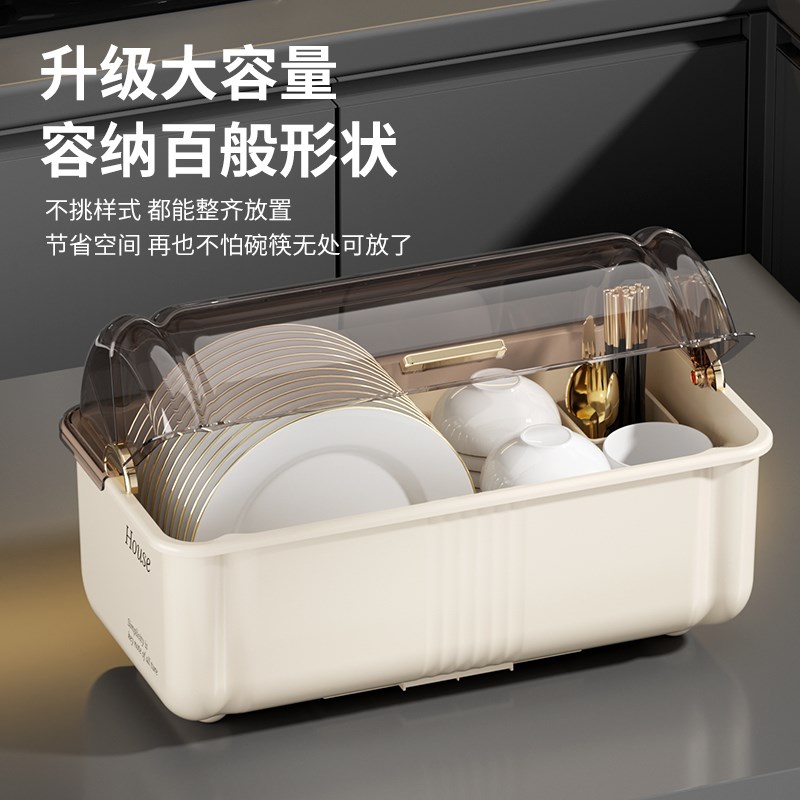 碗筷收纳盒放碗碟架家用厨房沥水盘架碗柜装碗盘多U功能带盖置物