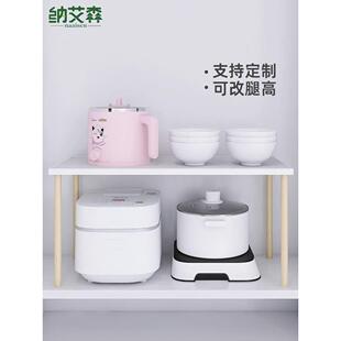 橱柜层架柜内木质架子收纳置物架微波炉储物架烤箱家用双层多功能