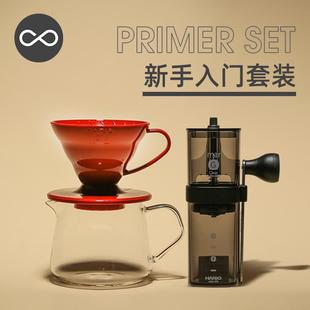 v60树脂滤杯家用磨豆机滴滤壶玻璃分享壶 hario滤杯手冲咖啡套装