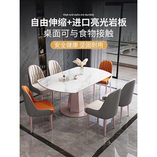 岩板餐桌椅组合现代简约轻奢可伸缩家用小户型折叠方圆两用吃饭桌