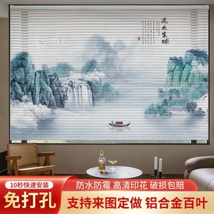 新中国风百叶窗帘办公室书房客厅遮光升降印花定制电动卷帘免打孔