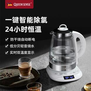 德国帝盛烧水壶家用全自动恒温保温一体煮玻璃大容量智能电热水壶