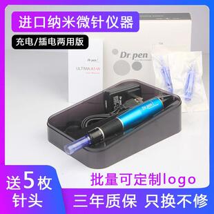 电动纳米微针仪孕睫水光微晶导入飞梭仪美容院 创科浅导仪器