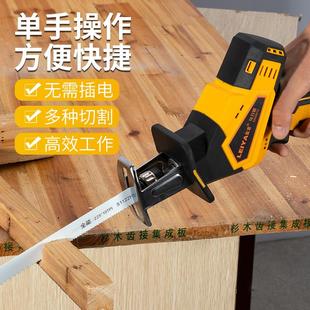 小型户外手持电动锯子切割锂电马刀往复 进军手电电锯家用充电式