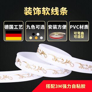 免胶水pvc背景墙装饰条镜子边框包边石膏线 线条悬吊式天花板线