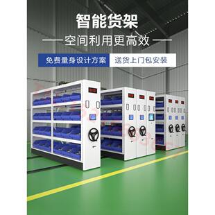 乐冉密集货架手摇密集架移动货架仓储库房仓库中型重型轨道货架