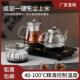 电热水壶底部上水保温茶台嵌入式 办公室自动上水烧水壶泡茶快煮壶