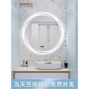 旋风创意圆形浴室镜子卫生间挂墙智能镜led带灯触摸屏防雾化妆镜