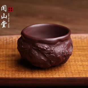 纯全手工品茗杯 精品宜兴原矿紫砂茶杯主人杯九龙杯功夫茶具套装