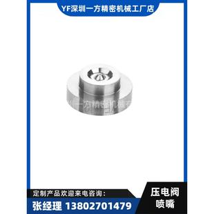 微密斯压电阀喷嘴 深圳一方精密供应Vermes点胶机喷嘴 喷胶阀喷嘴