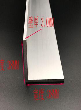 角铝38X38 L型铝合金直角铝型材角铝 等边L型铝条三角铝型材角铁