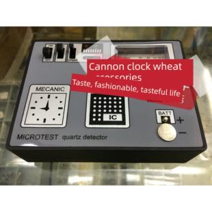 采购产品手表维修工具，消磁和消磁设备/Artz运动测试仪/测试电池