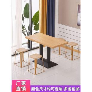 面馆快餐桌椅组合厂家长方桌 奶茶甜品店现代餐厅桌子家用桌椅套装